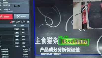 從“人工抽檢”到“全檢智控”AI讓檢測(cè)變的簡(jiǎn)單