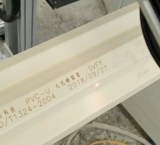 PPR、PVC、PE管材標識，管材選用哪款激光噴碼機比較好