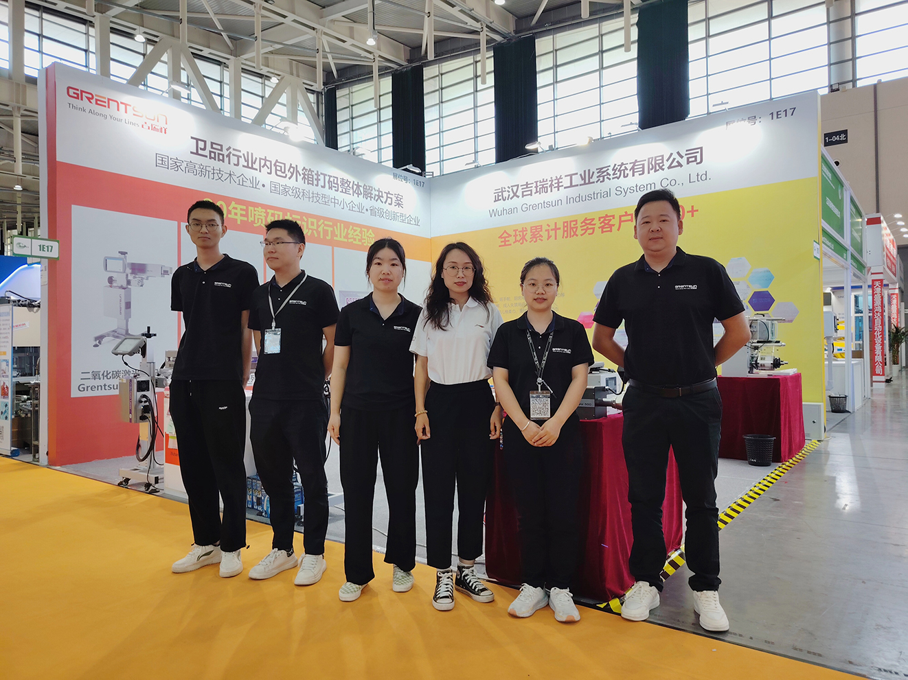 2024·生活用紙展覽會回顧，2025武漢再聚首共繪紙業(yè)輝煌新篇章