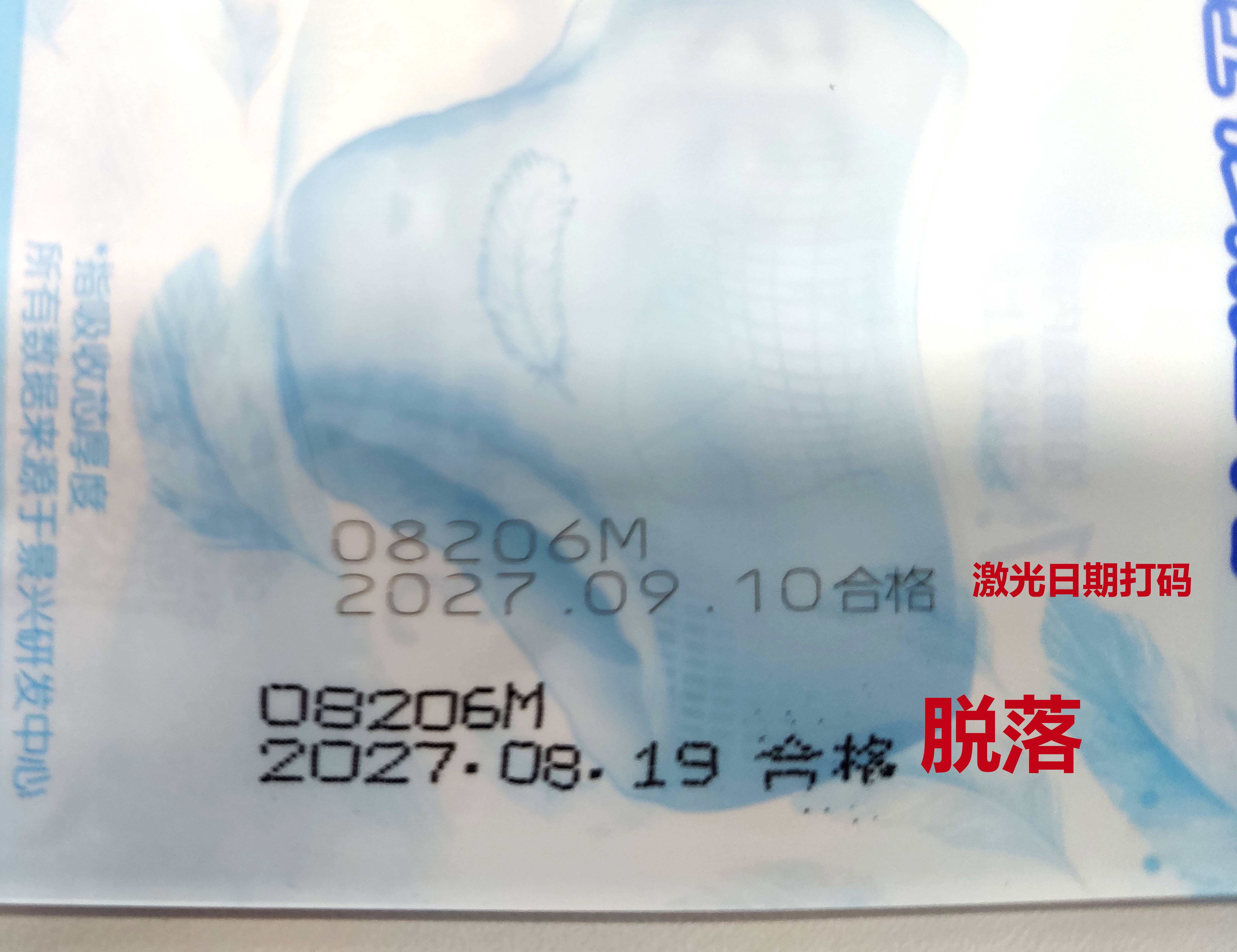 【女性健康新選擇】揭秘激光日期打碼：為何成為衛(wèi)生用品安全新寵？